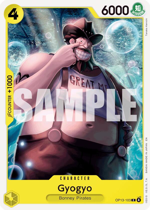 Gyogyo [Carrying On His Will] Bandai