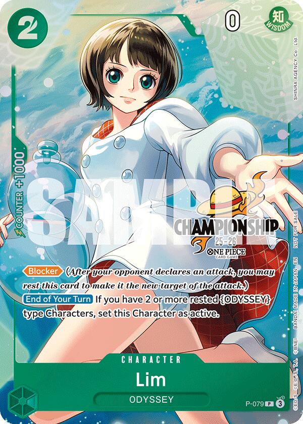 Lim (CS 25-26 Event Pack Finalist Ver.) [One Piece Promotion Cards] Bandai