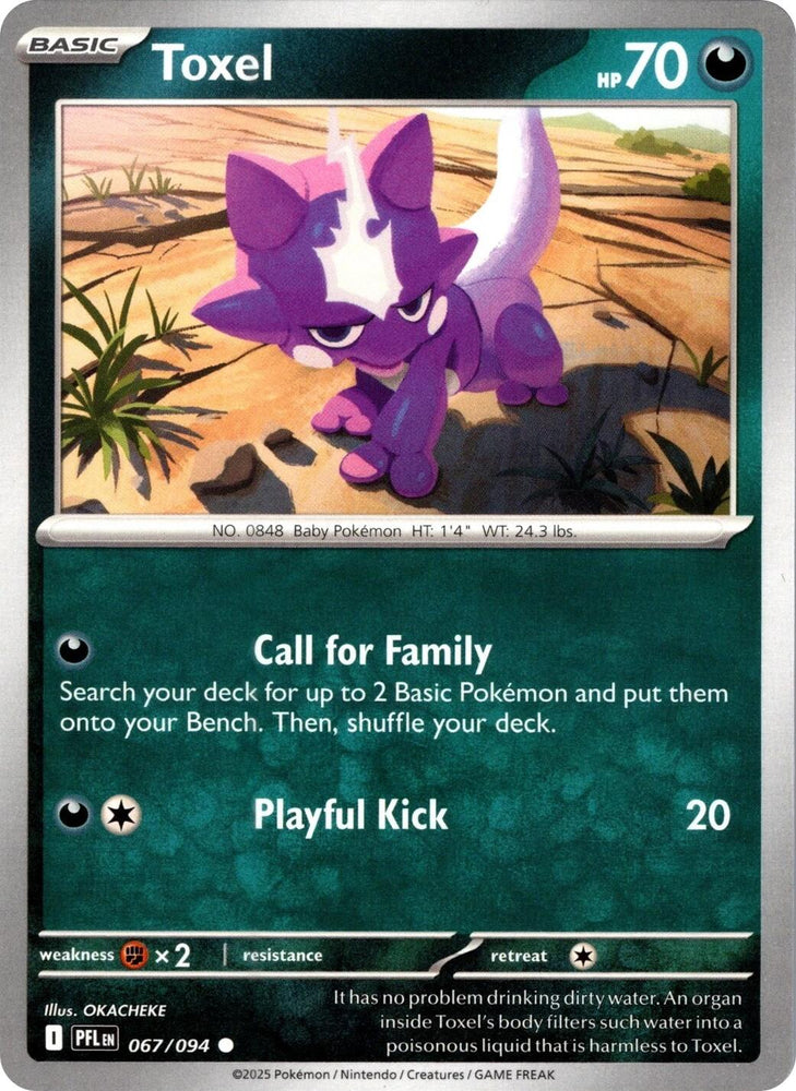 Toxel (067/094) (Reverse Holo) [Mega Evolution: Phantasmal Flames] Pokémon