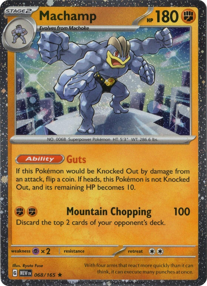 Machamp 068/165 (Cosmos Holo) [Miscellaneous Cards] Pokémon