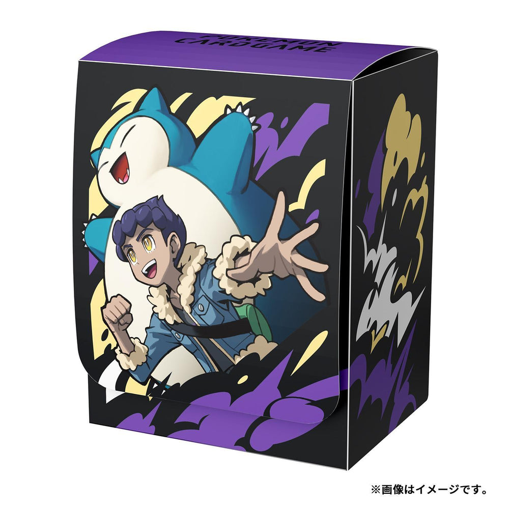 Deck Box - Hop (Pokemon Center Japan Exclusive) Pokémon
