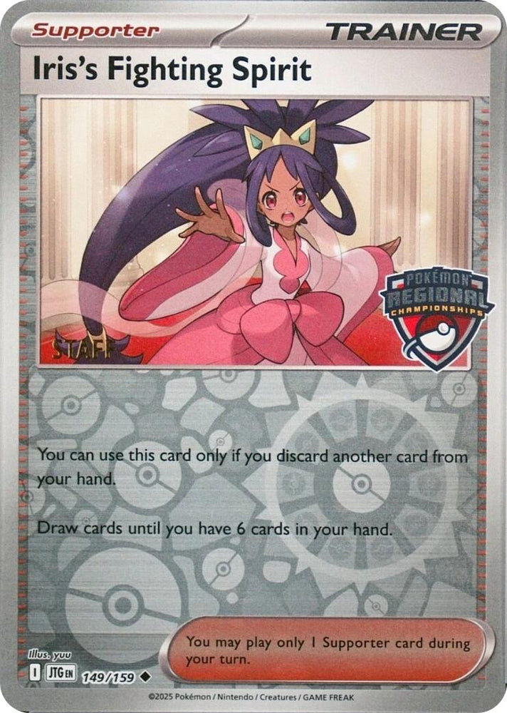 Iris's Fighting Spirit (149/159) (Regional Championships) (Staff) [League & Championship Cards] Pokémon