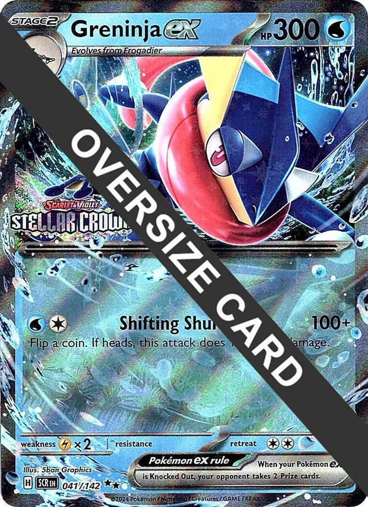Greninja ex (041/142) (Stellar Crown Stamped Jumbo Card) [Scarlet & Violet: Stellar Crown] Pokémon