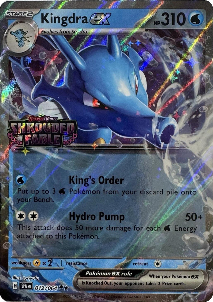 Kingdra ex (012/064) (Shrouded Fable Stamped) [Scarlet & Violet: Shrouded Fable] Pokémon