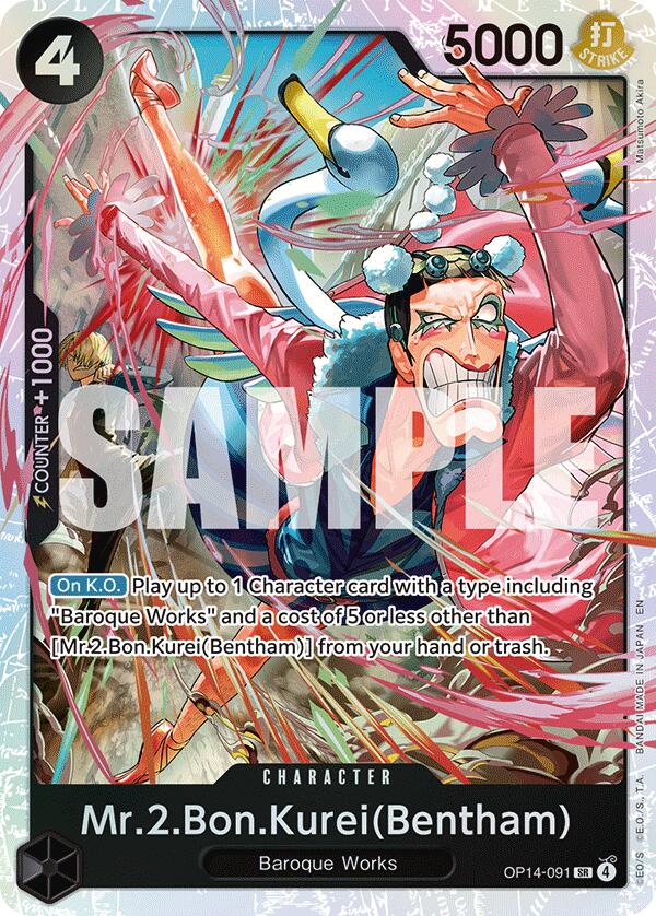 Mr.2.Bon.Kurei (Bentham) [The Azure Sea's Seven] Bandai