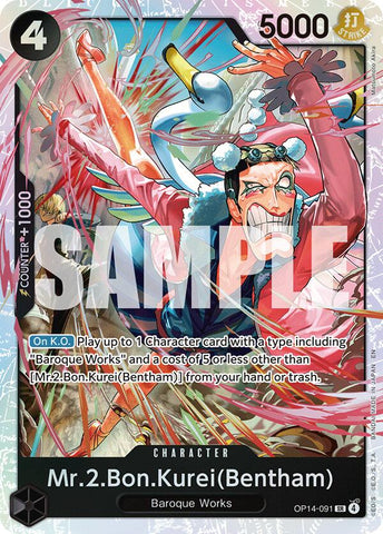 Mr.2.Bon.Kurei (Bentham) [The Azure Sea's Seven] Bandai