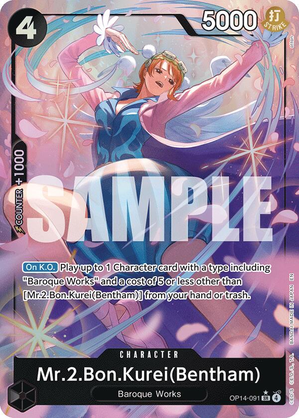 Mr.2.Bon.Kurei (Bentham) (Alternate Art) [The Azure Sea's Seven] Bandai