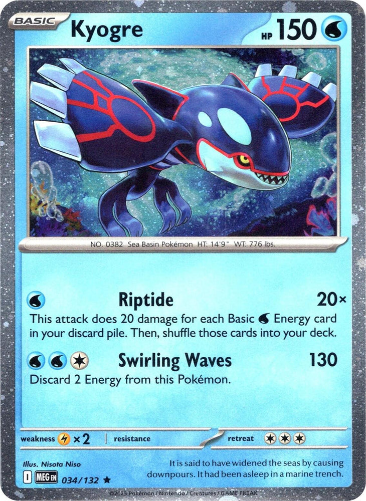 Kyogre (034/132) (Cosmos Holo) [Miscellaneous Cards] Pokémon