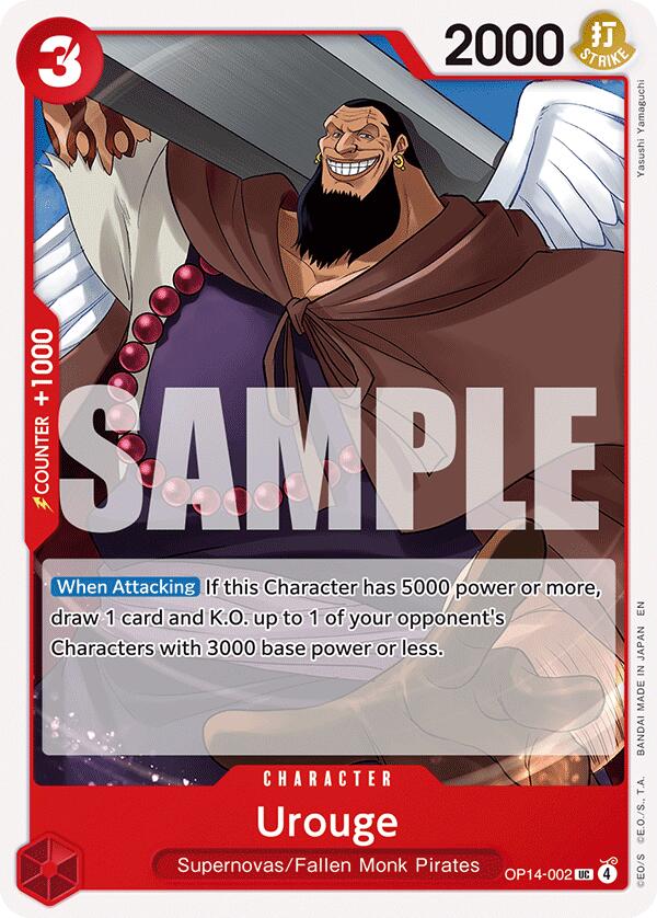 Urouge [The Azure Sea's Seven] Bandai