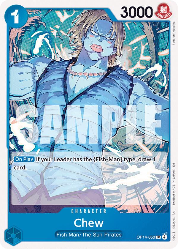Chew [The Azure Sea's Seven] Bandai