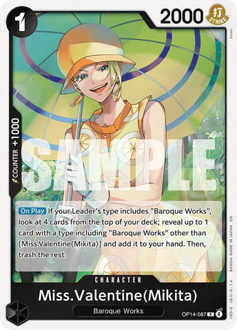 Miss.Valentine(Mikita) [The Azure Sea's Seven] Bandai