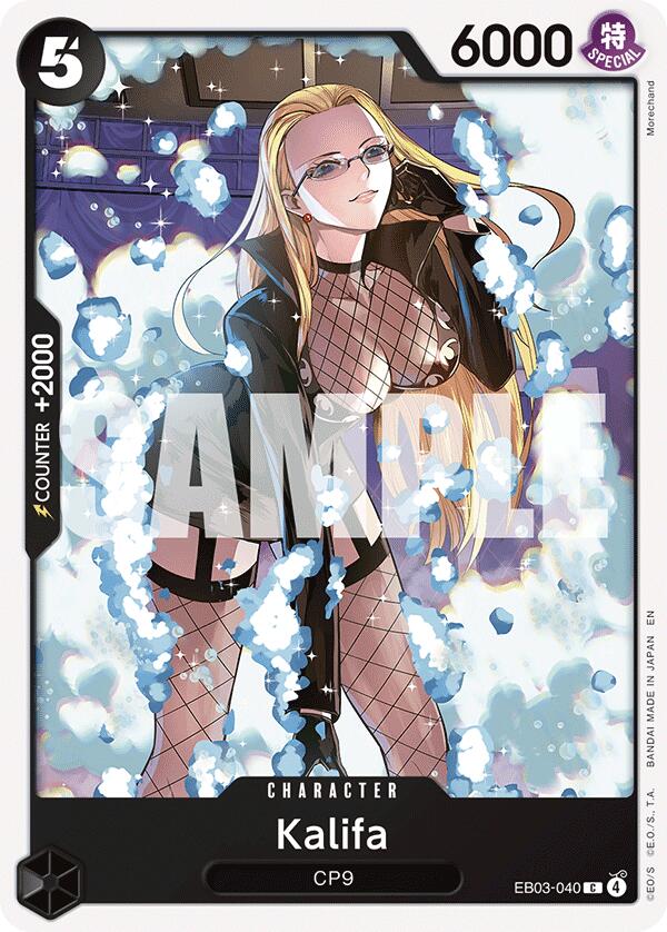 Kalifa [Extra Booster: One Piece Heroines Edition] Bandai