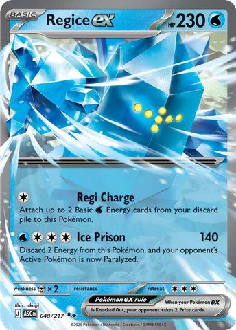 Regice ex (048/217) [Mega Evolution: Ascended Heroes] Pokémon