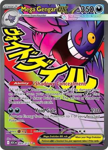 Mega Gengar ex (269/217) [Mega Evolution: Ascended Heroes] Pokémon