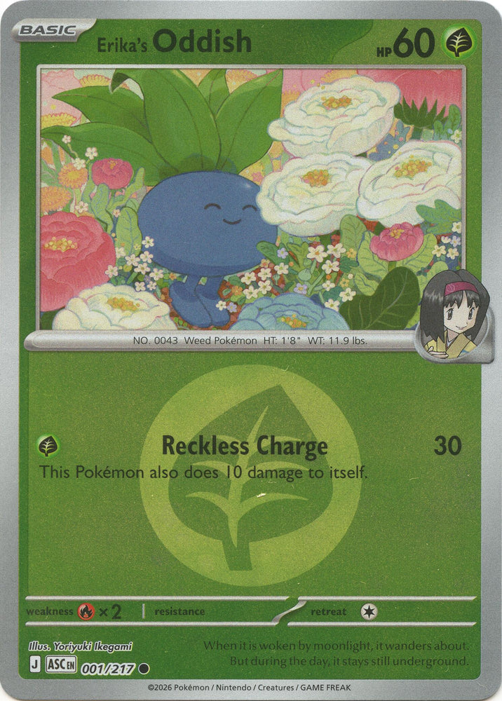 Erika's Oddish (001/217) (Energy Symbol Pattern) [Mega Evolution: Ascended Heroes] Pokémon