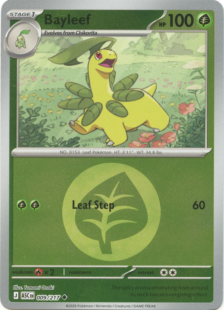 Bayleef (009/217) (Energy Symbol Pattern) [Mega Evolution: Ascended Heroes] Pokémon