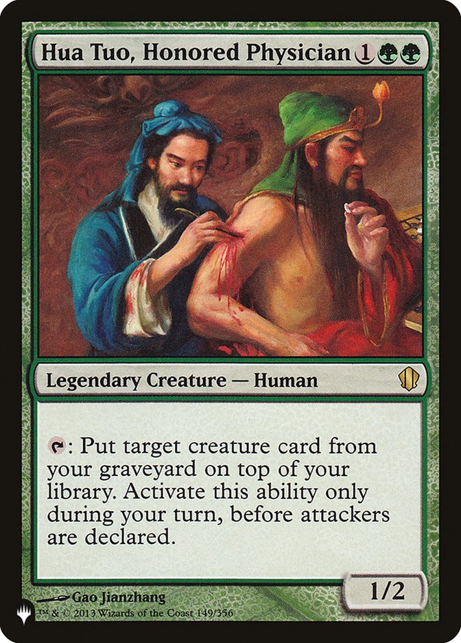Pilgrim of the Ages [The List] Magic: The Gathering