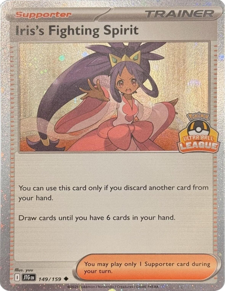 Iris's Fighting Spirit (149/159) (Ultra Ball League) [League & Championship Cards] Pokémon