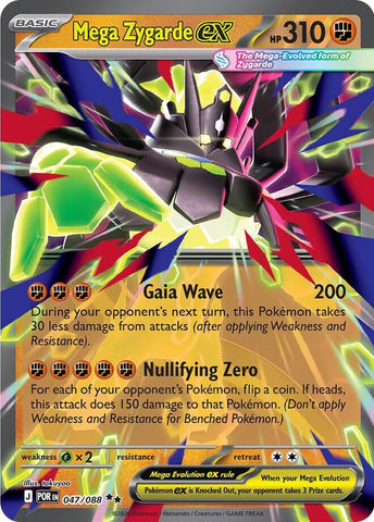 Mega Zygarde ex (047/088) [Mega Evolution: Perfect Order] Pokémon