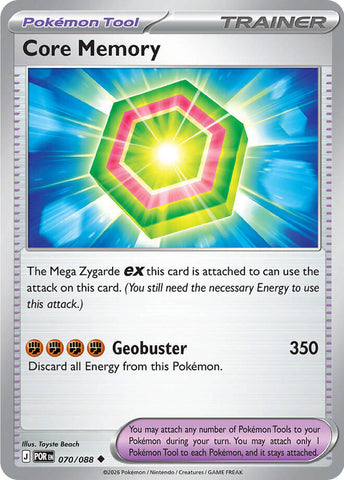 Core Memory (070/088) [Mega Evolution: Perfect Order] Pokémon