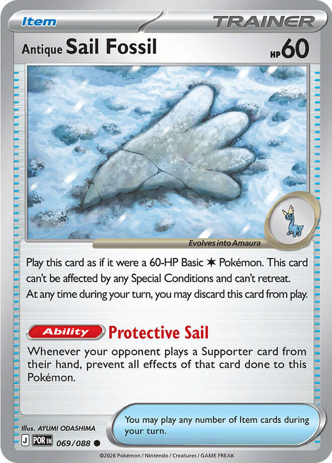 Antique Sail Fossil (069/088) [Mega Evolution: Perfect Order] Pokémon