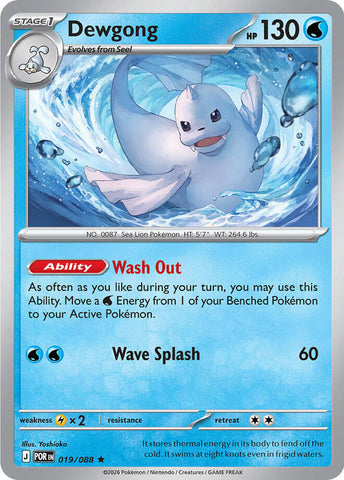 Dewgong (019/088) [Mega Evolution: Perfect Order] Pokémon