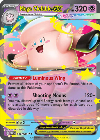 Mega Clefable ex (031/088) [Mega Evolution: Perfect Order] Pokémon