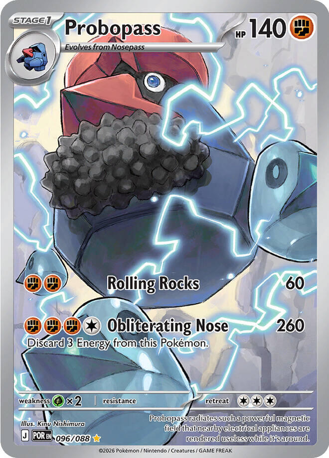 Probopass (096/088) [Mega Evolution: Perfect Order] Pokémon