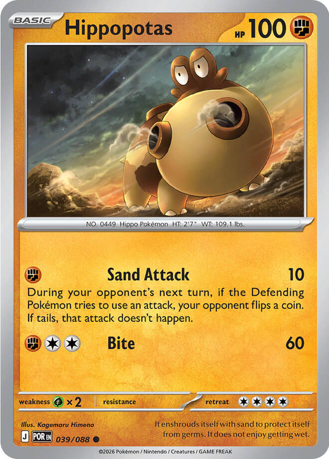Hippopotas (039/088) [Mega Evolution: Perfect Order] Pokémon