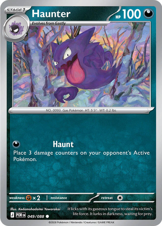 Haunter (049/088) [Mega Evolution: Perfect Order] Pokémon