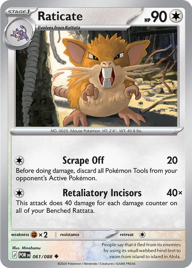 Raticate (061/088) [Mega Evolution: Perfect Order] Pokémon