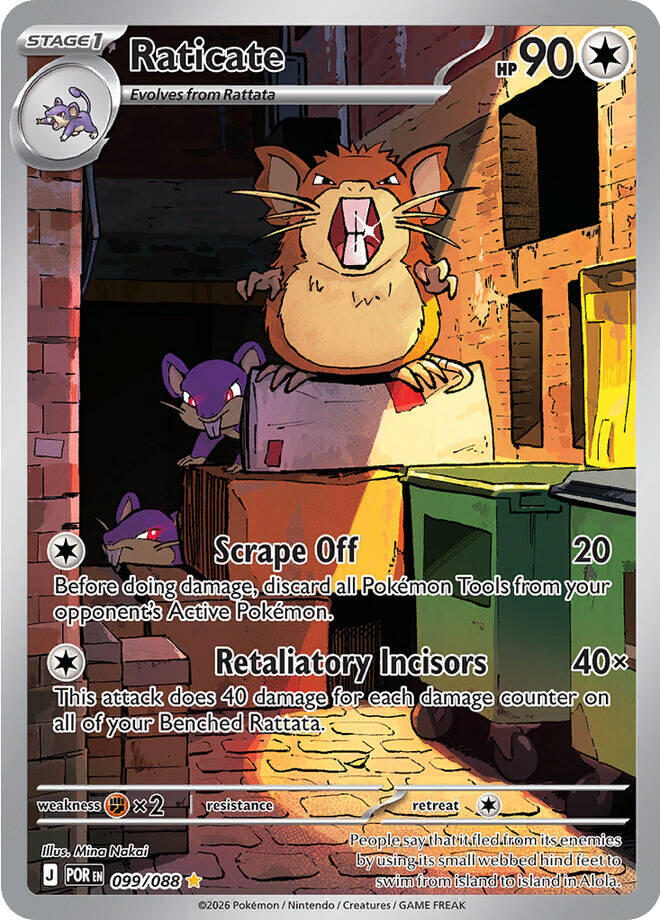 Raticate (099/088) [Mega Evolution: Perfect Order] Pokémon