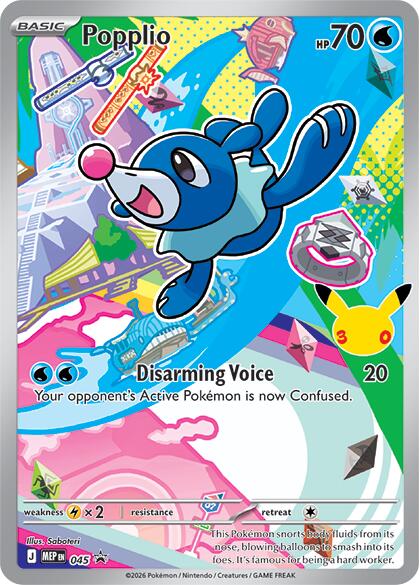 Popplio (045) [Mega Evolution Promo] Pokémon