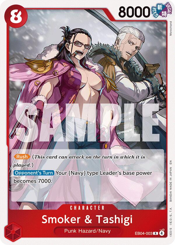 Smoker & Tashigi [Adventure on Kami's Island] Bandai