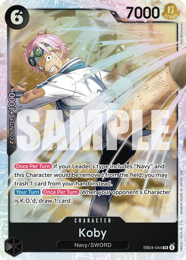 Koby [Adventure on Kami's Island] Bandai