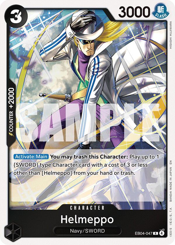 Helmeppo [Adventure on Kami's Island] Bandai
