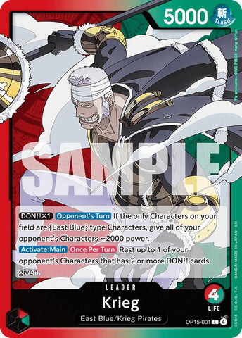 Krieg [Adventure on Kami's Island] Bandai