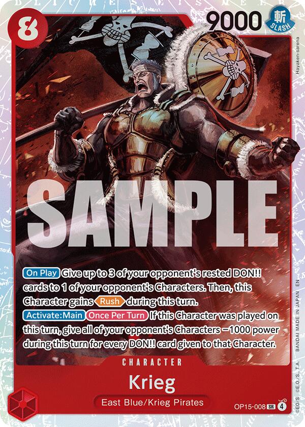 Krieg [Adventure on Kami's Island] Bandai