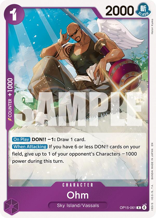Ohm [Adventure on Kami's Island] Bandai