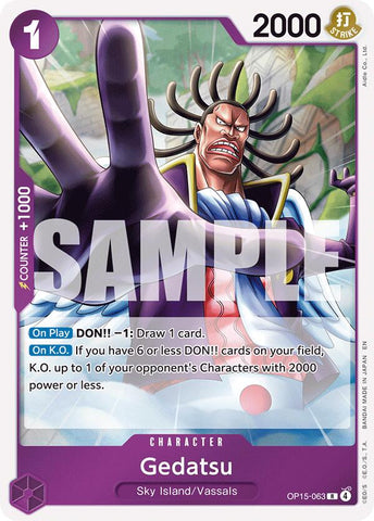 Gedatsu [Adventure on Kami's Island] Bandai