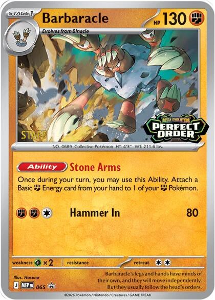 Barbaracle (065) [Staff] [Mega Evolution Promo] Pokémon