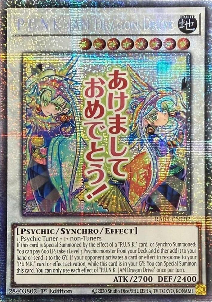 P.U.N.K. JAM Dragon Drive (Starlight Rare) [RA05-EN102] Starlight Rare Yu-Gi-Oh!