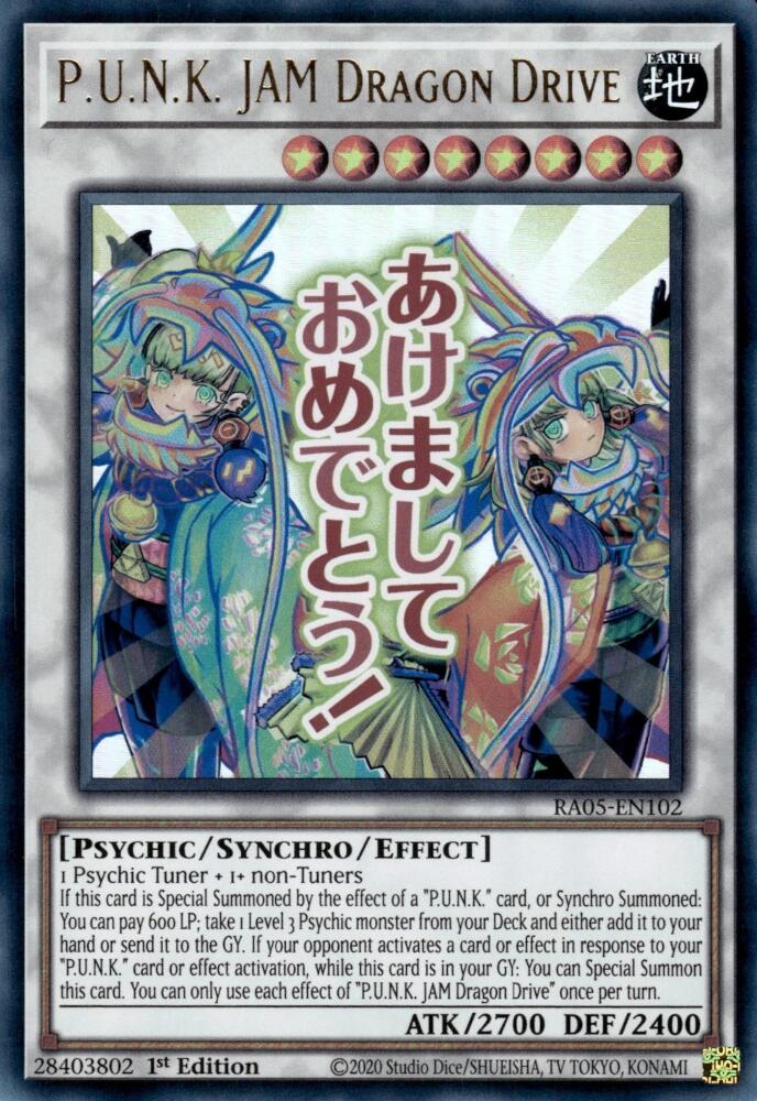 P.U.N.K. JAM Dragon Drive [RA05-EN102] Ultra Rare Yu-Gi-Oh!