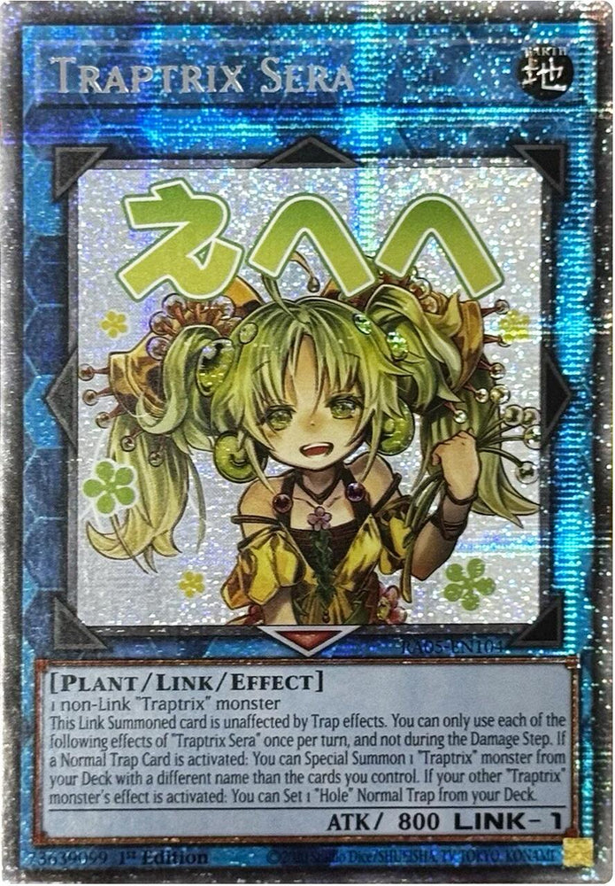 Traptrix Sera (Starlight Rare) [RA05-EN104] Starlight Rare Yu-Gi-Oh!