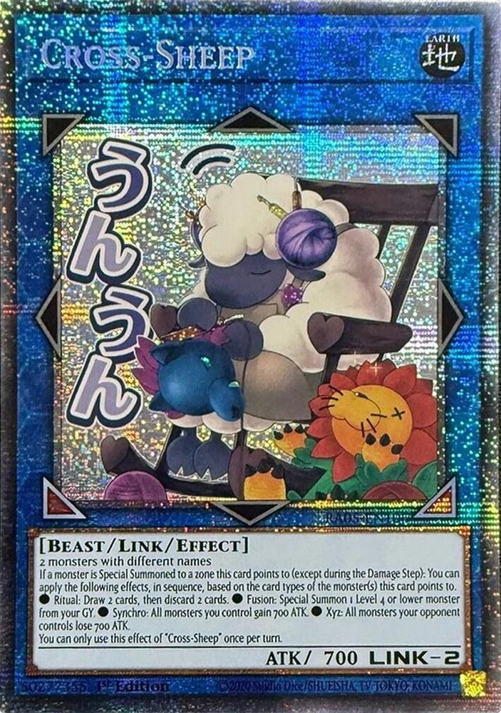 Cross-Sheep (Starlight Rare) [RA05-EN106] Starlight Rare Yu-Gi-Oh!