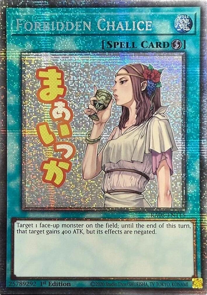 Forbidden Chalice (Starlight Rare) [RA05-EN115] Starlight Rare Yu-Gi-Oh!