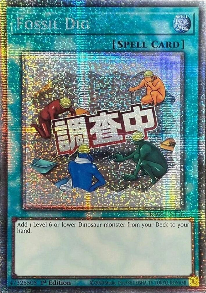Fossil Dig (Starlight Rare) [RA05-EN116] Starlight Rare Yu-Gi-Oh!