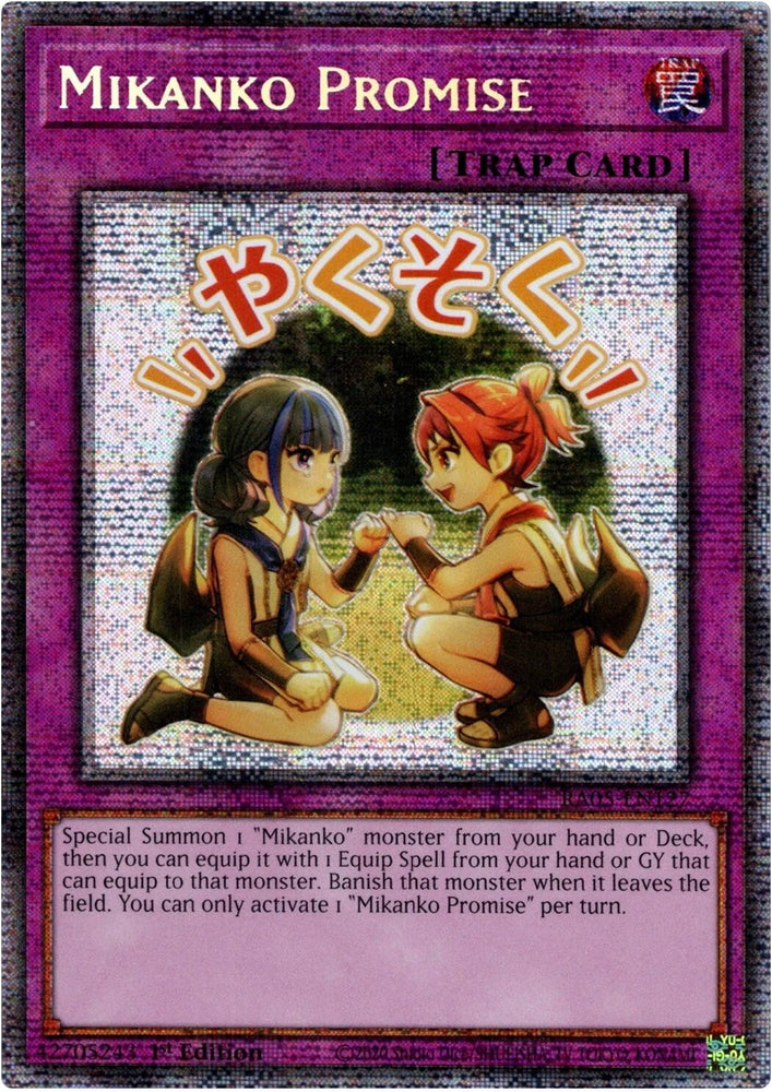 Mikanko Promise (Starlight Rare) [RA05-EN127] Starlight Rare Yu-Gi-Oh!