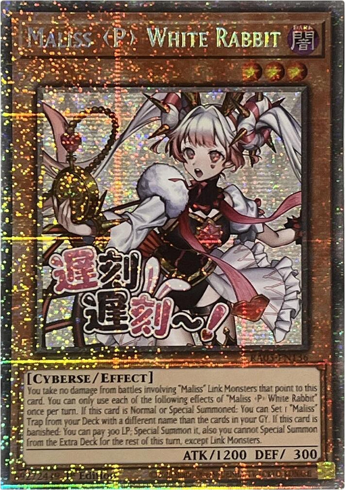 Maliss P White Rabbit (Starlight Rare) [RA05-EN136] Starlight Rare Yu-Gi-Oh!