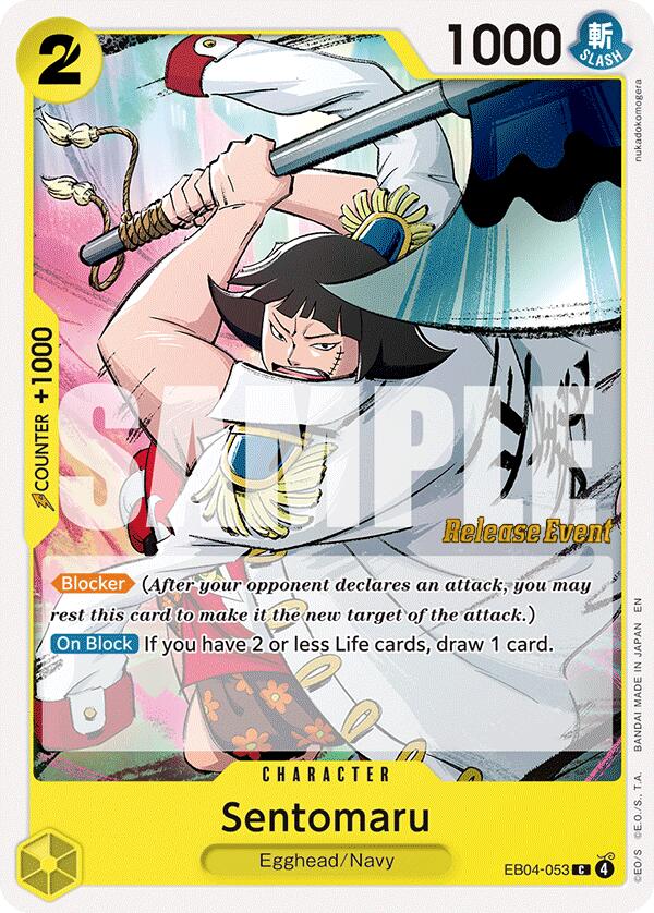 Sentomaru [Adventure on Kami's Island Release Event] Bandai